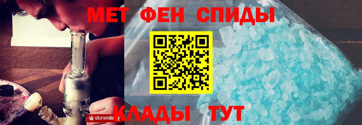 АМФ 97% Луга