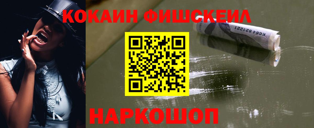 COCAIN 98% Луга