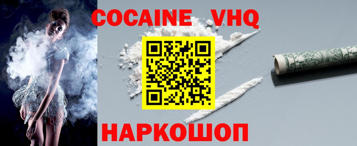 Cocaine FishScale  Cocaine FishScale  Вход с VPN  Луга 