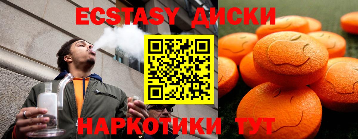 Ecstasy DUBAI Луга