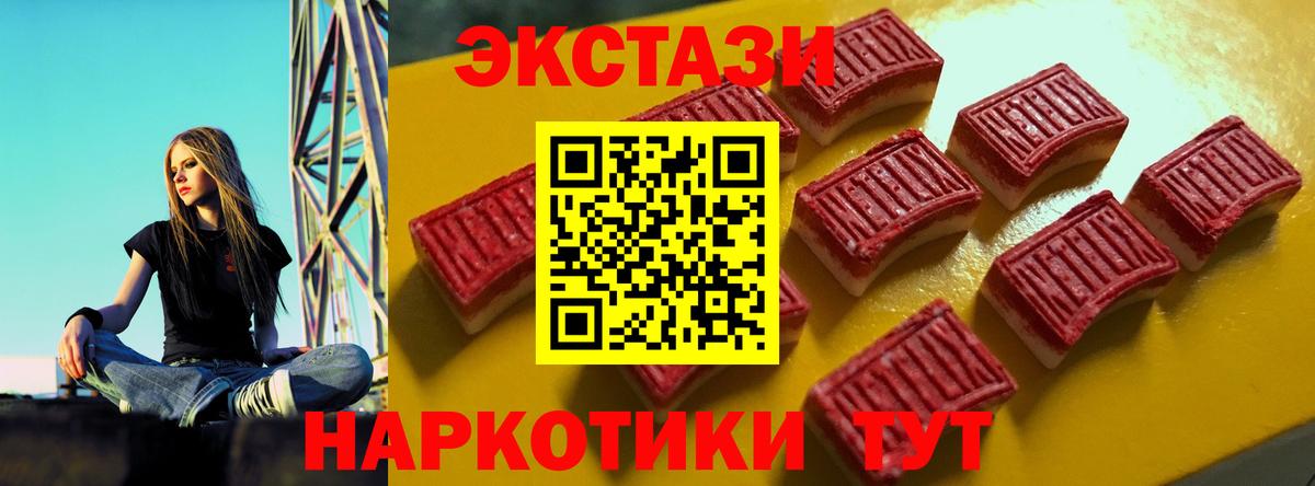 Луга  Ecstasy  KRAKEN вход  Ecstasy TESLA  Вход с VPN 