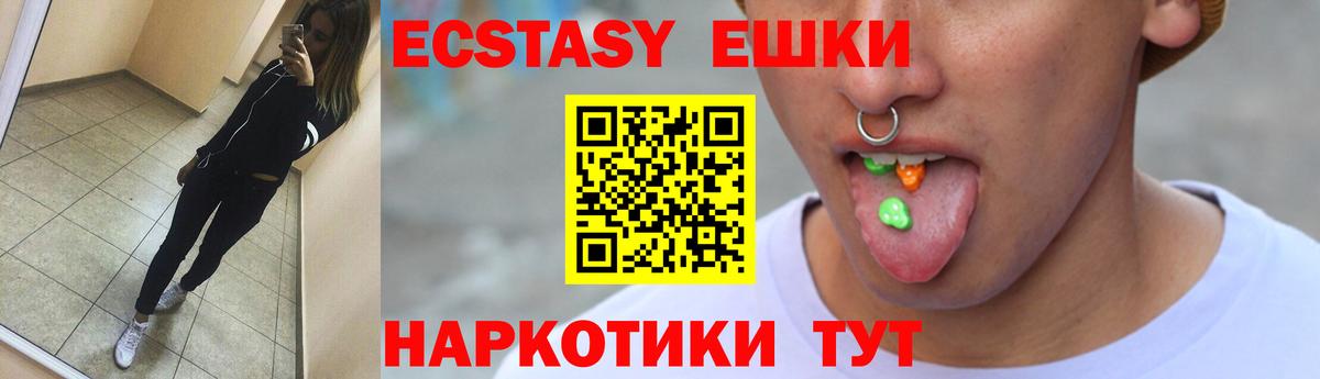 LSD-25 Луга