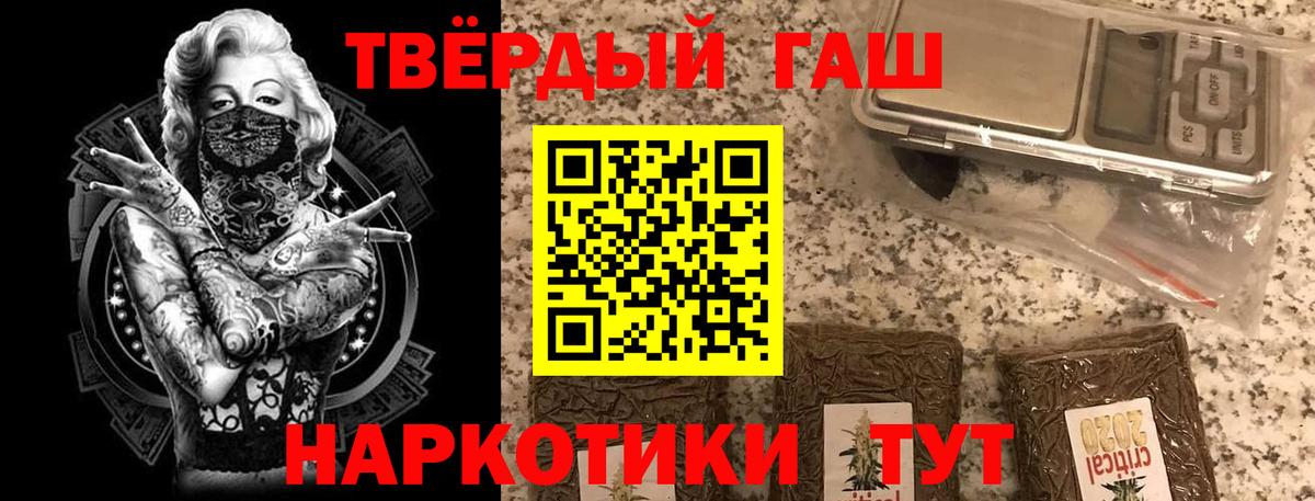 Луга  ГАШИШ ice o lator  Вход с VPN  закладки  Гашиш гарик  Гашиш 