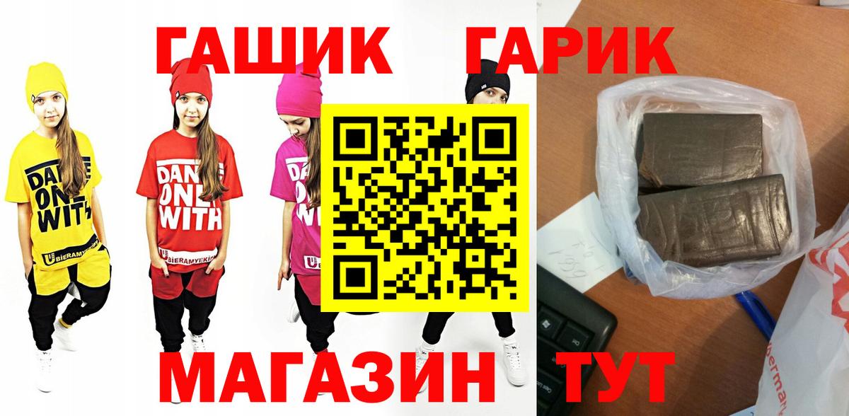 Гашиш hashish Луга