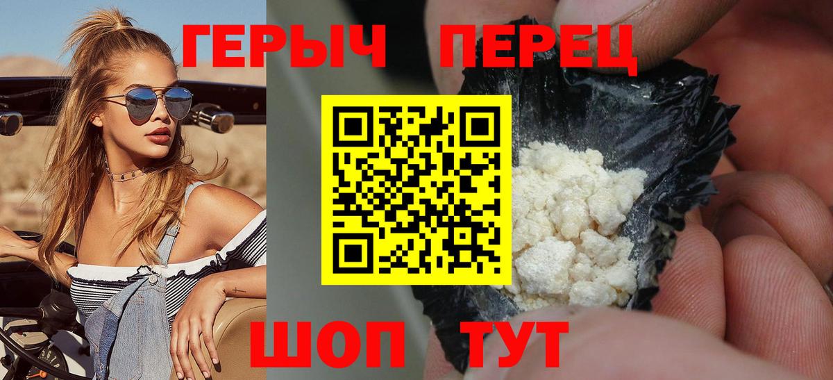 Луга  Героин Афган  Вход с VPN 