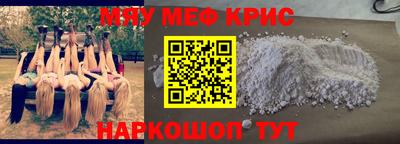 амф Донской