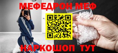 амф Донской