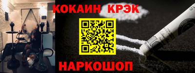 экстази Донецк