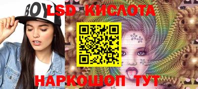 экстази Донецк