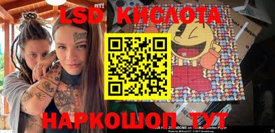 экстази Донецк