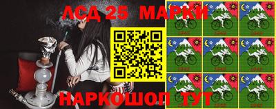 2c-b Дубна