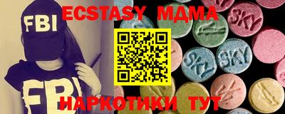 амф Донской