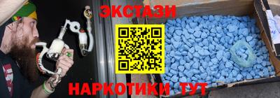 экстази Донецк
