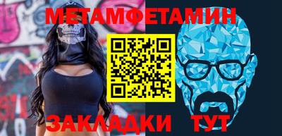 амф Донской