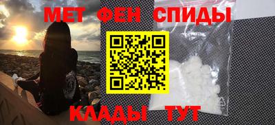 амф Донской