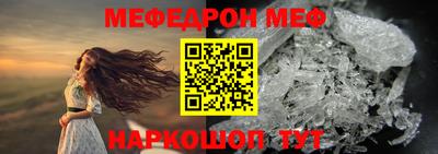 амф Донской