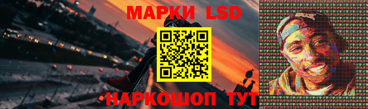 Лсд 25 экстази кислота  Вход с VPN  Луга 