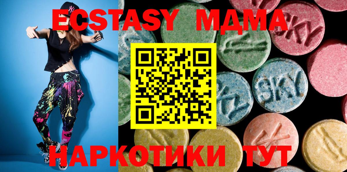 Луга  MDMA молли  Вход с VPN  МДМА crystal 