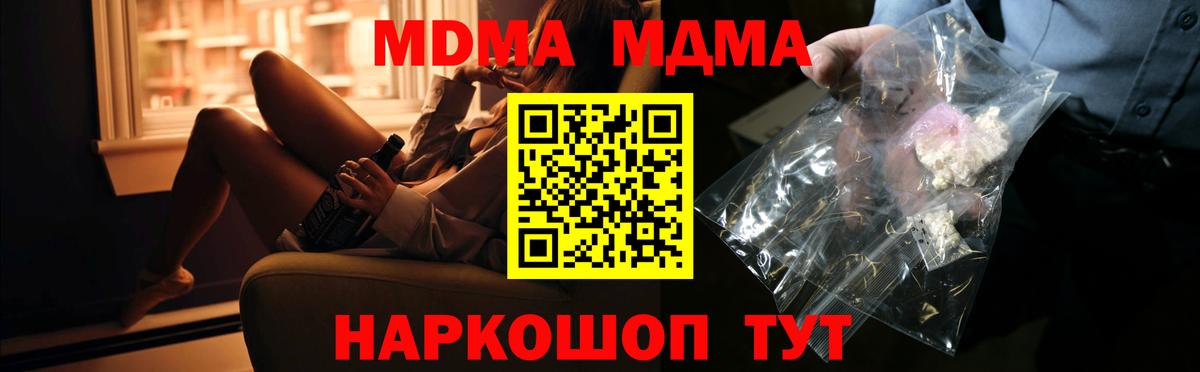 MDMA VHQ Луга
