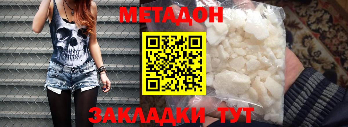 Луга  Бошки Шишки  Мефедрон кристаллы  Вход с VPN  Гашиш 
