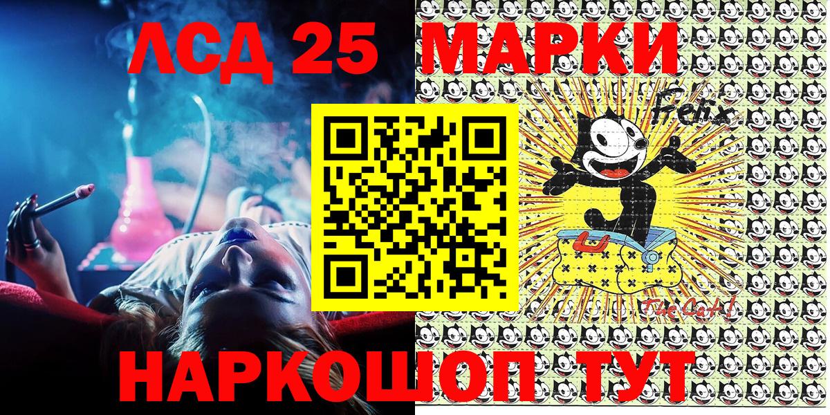 Марки N-bome 1,5мг  Вход с VPN  Луга 